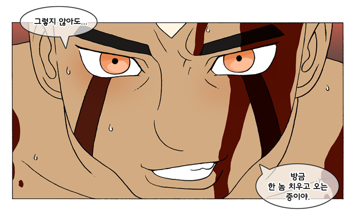 덴마 결말.jpg_2.jpg