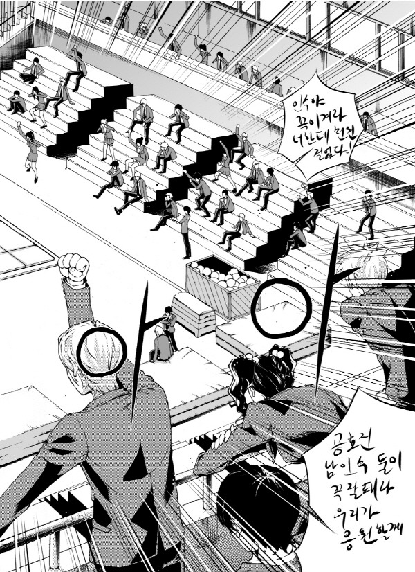 6년전 대원 영챔프에 실었던 단편.(10번째 프로포즈)_10.jpg