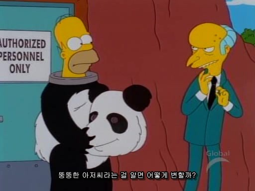 심슨)호머 심슨과 격렬하게 섹1스하는 핑핑이 짤_5.jpg