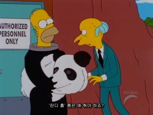 심슨)호머 심슨과 격렬하게 섹1스하는 핑핑이 짤_6.jpg