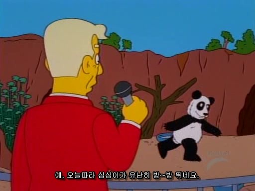 심슨)호머 심슨과 격렬하게 섹1스하는 핑핑이 짤_15.jpg