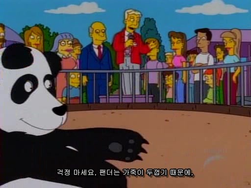 심슨)호머 심슨과 격렬하게 섹1스하는 핑핑이 짤_19.jpg