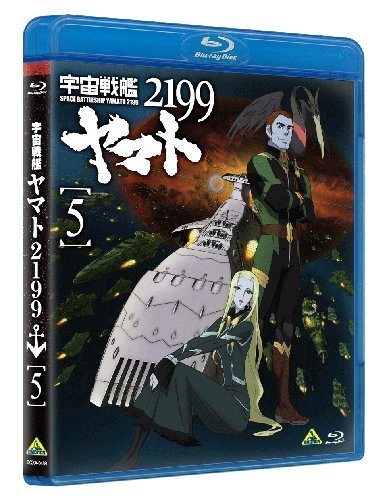 『우주전함 야마토 2199』 BD/DVD 1권~6권 재킷 공개!_10.jpg