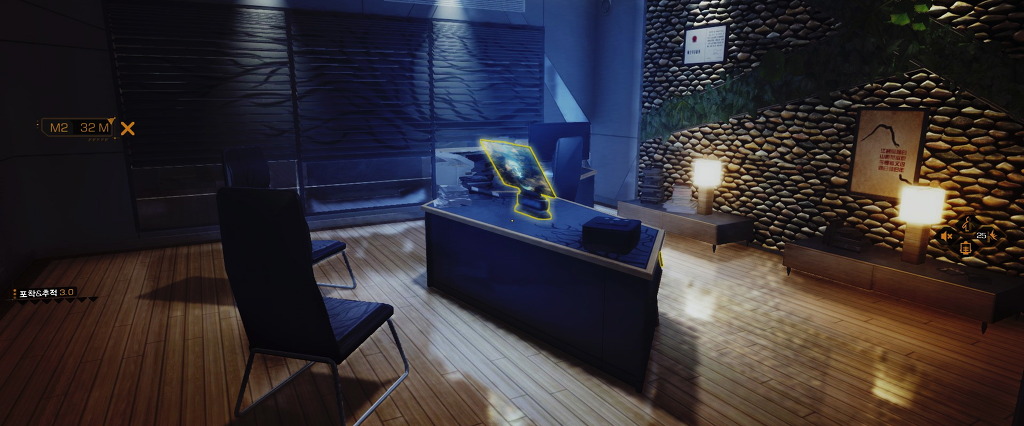 데이어스 엑스 - 휴먼 레볼루션_29.jpg