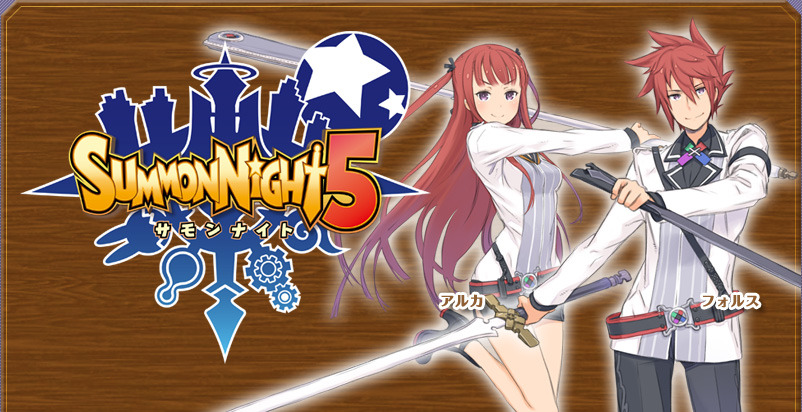 서몬나이트5 각종 공략 및 정보_1.jpg