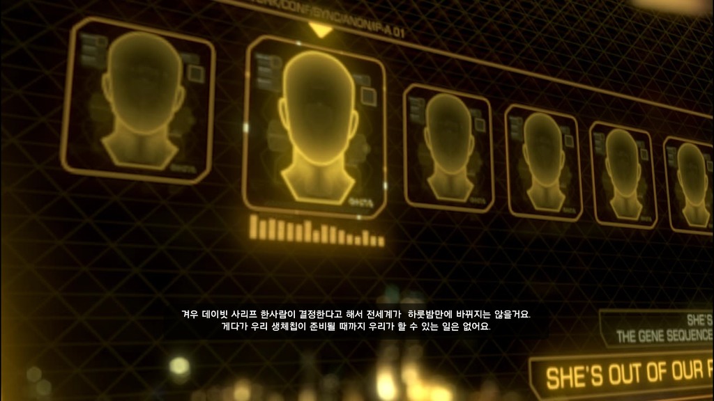 [PC] 데이어스 엑스 휴먼 레볼루션 - 1 -_3.jpg