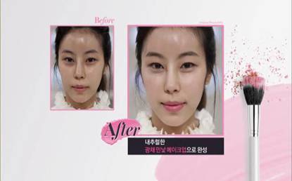 졸업사진메이크업 광채메이크업 이거 어때요_5.jpg