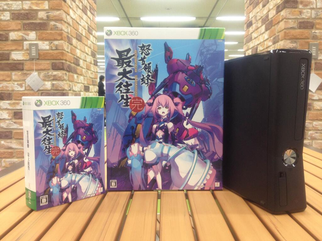 img/5/1/9/6/5196159033095B0012