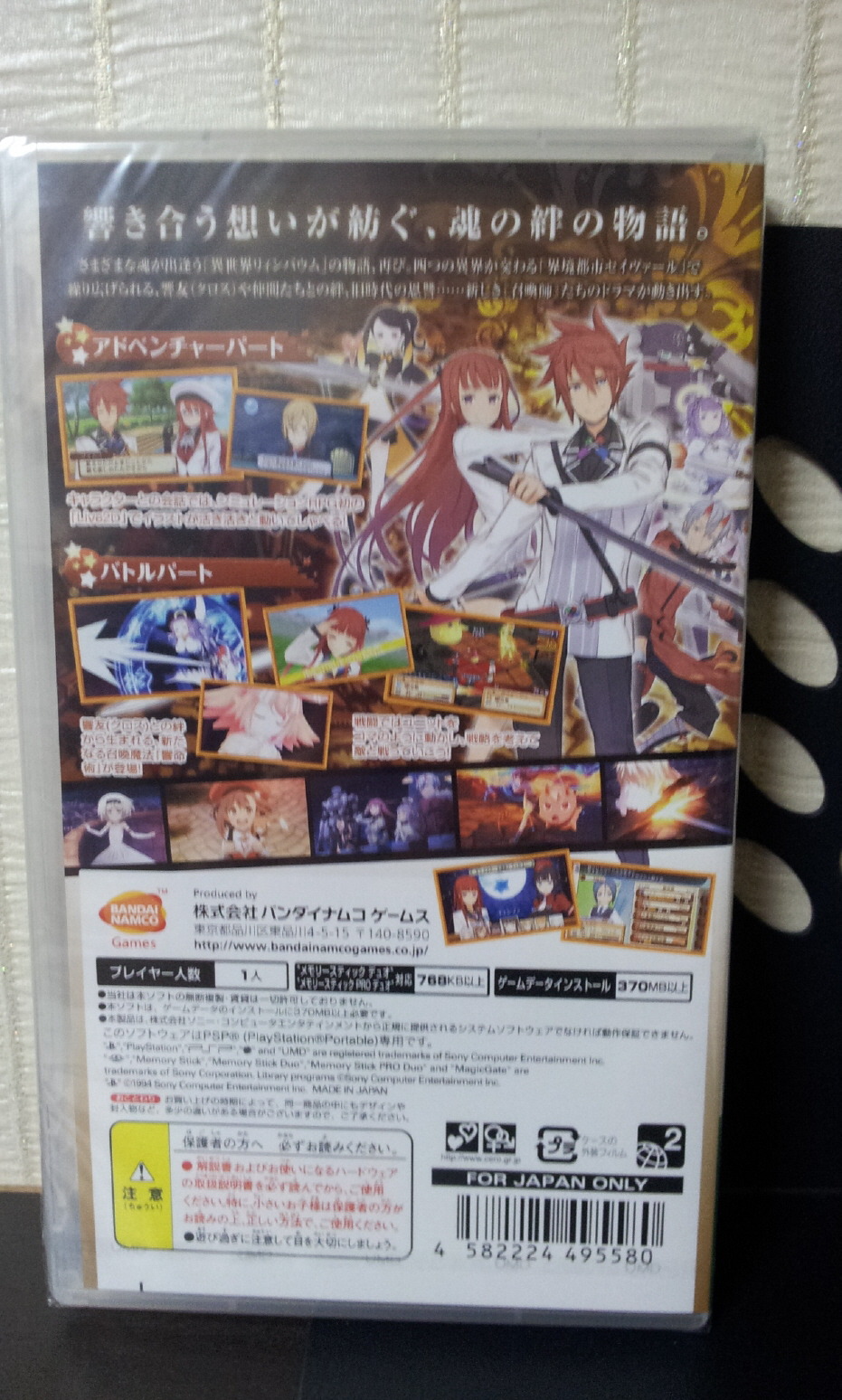 서몬나이트5 도착_2.jpg