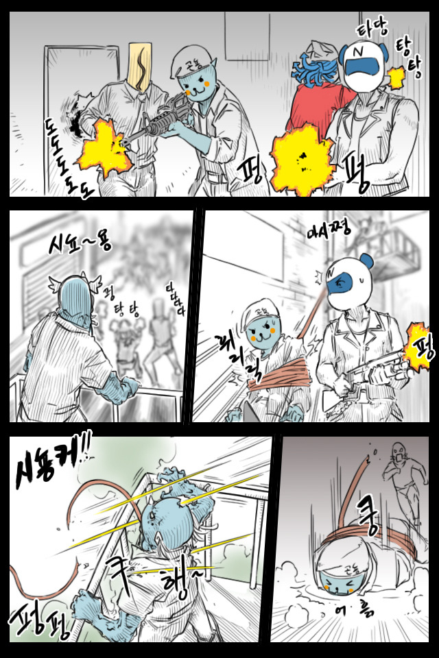 루리4데드 - 시뇽커_2.jpg