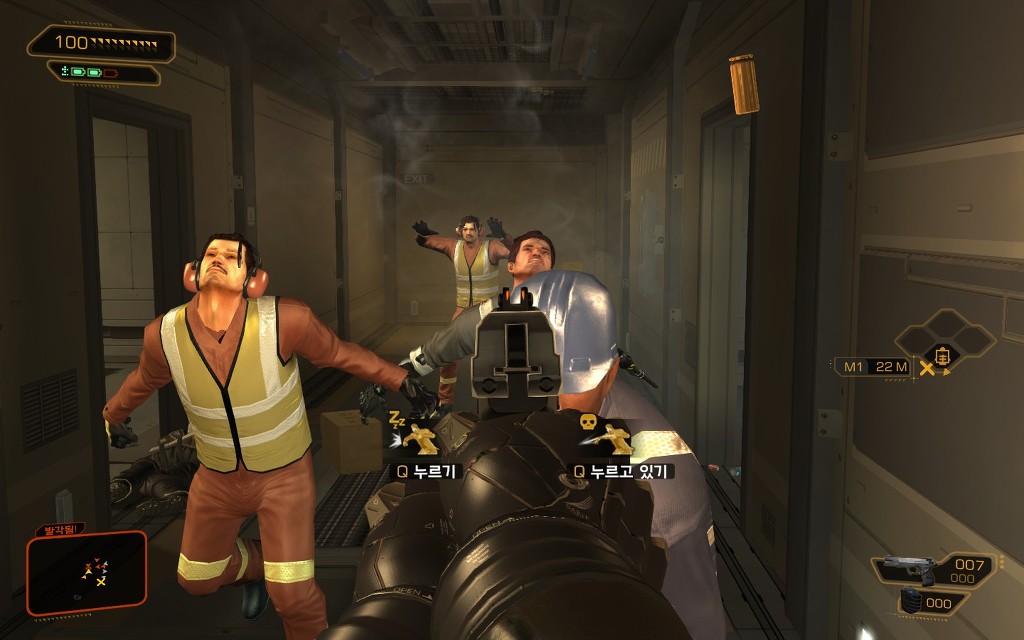 데이어스 EX 휴먼 레볼루션 - 막바지 _15.jpg