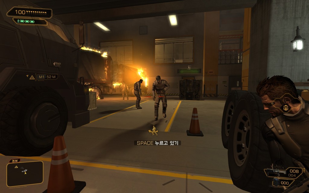 데이어스 EX 휴먼 레볼루션 - 막바지 _17.jpg