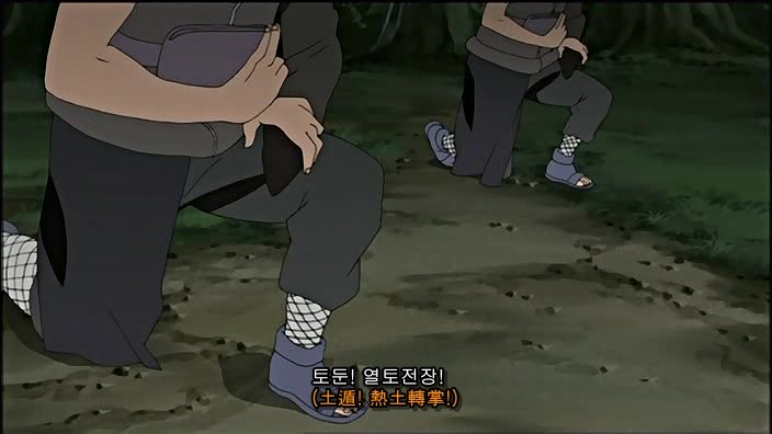 [나루토]맡긴 사람과 맡은 사람_31.jpg