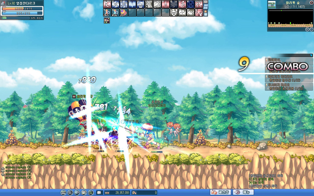 5년만에 라테일을 다시 잡아 봤습니다.. _2.jpg