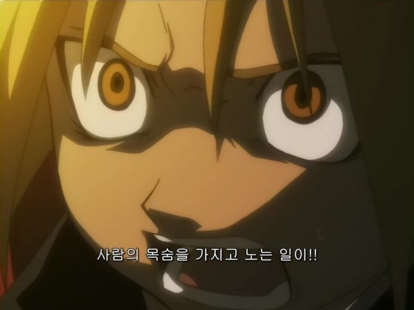 [강철의 연금술사] 구강철의 백미 (스압)_58.jpg