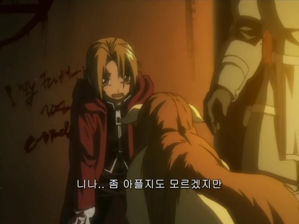 [강철의 연금술사] 구강철의 백미 (스압)_76.jpg