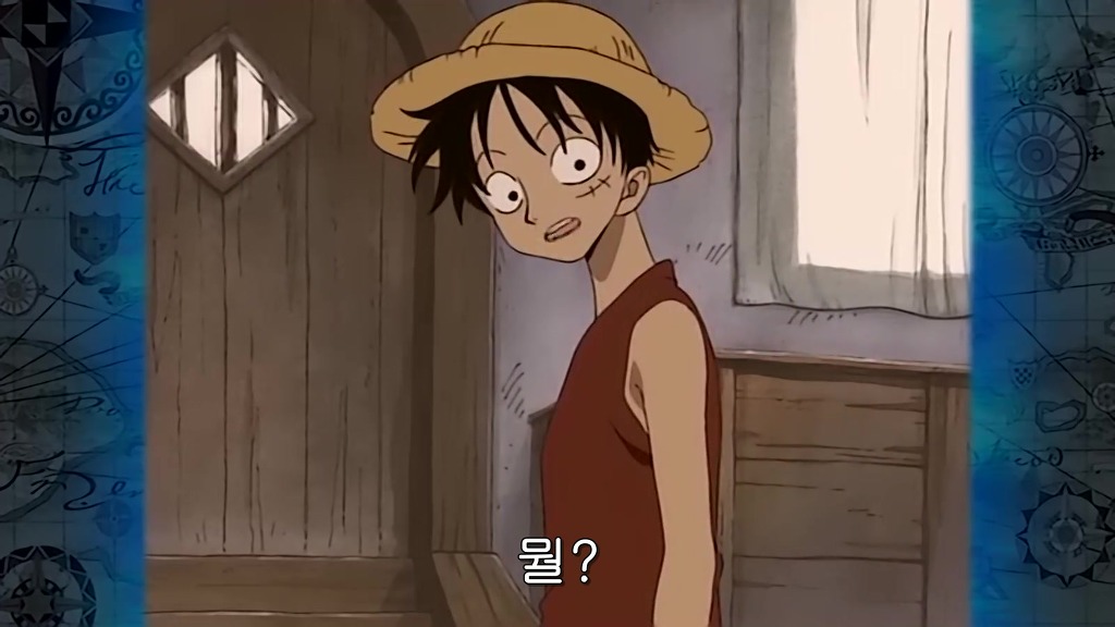 원피스 루피 vs 코비_8.jpg