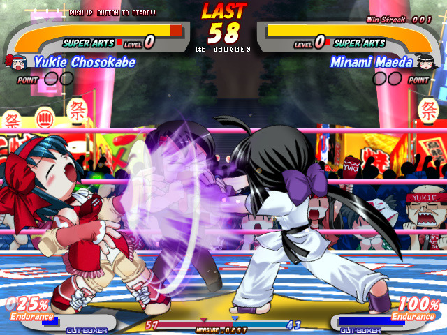 글로브 온 파이트 2_16.jpg