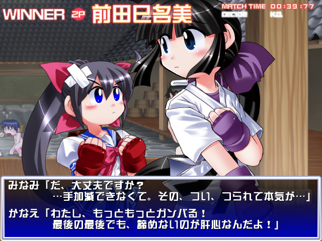 글로브 온 파이트 2_15.jpg