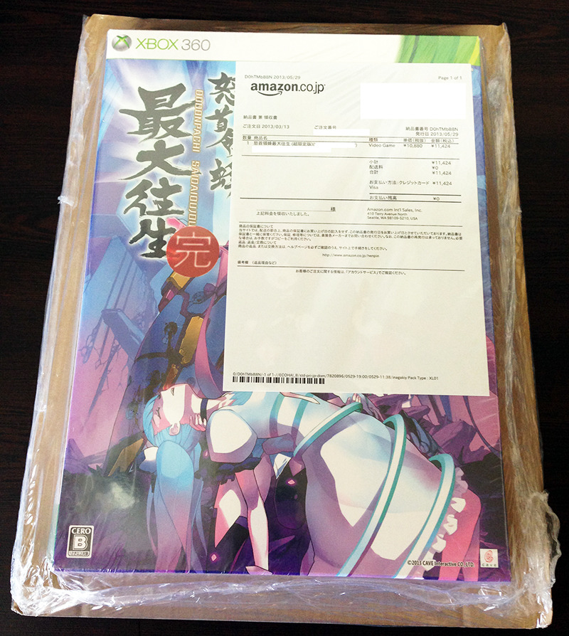 저도 최대왕생 초한정판 도착하였습니다._1.jpg