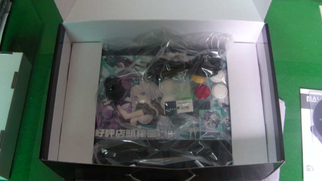 스틱 도착했네요 _3.jpg