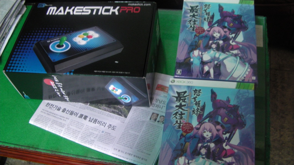 스틱 도착했네요 _2.jpg