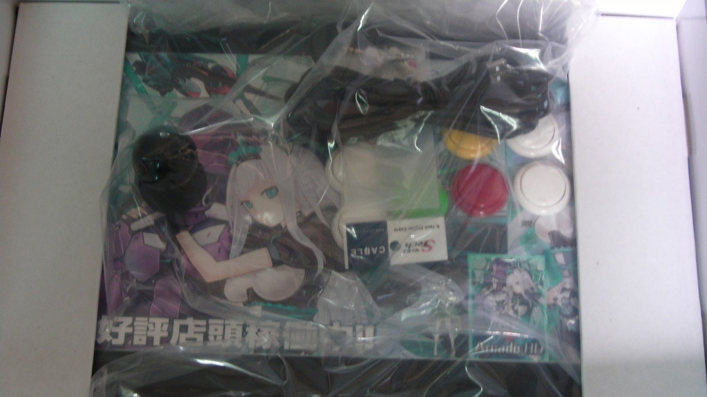 스틱 도착했네요 _4.jpg