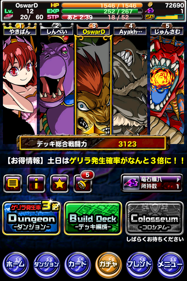 일앱 드래곤 포커 재밌네요.. 재밌다구요._1.jpg