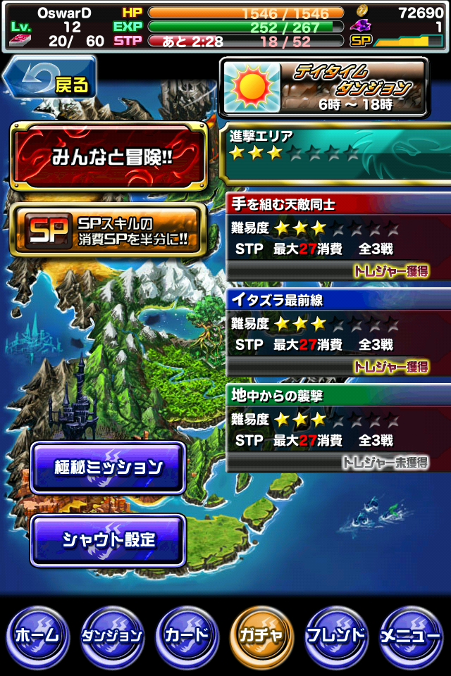 일앱 드래곤 포커 재밌네요.. 재밌다구요._2.jpg