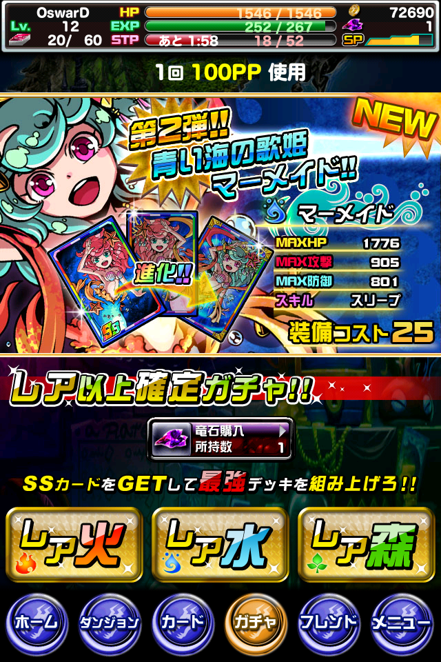 일앱 드래곤 포커 재밌네요.. 재밌다구요._3.jpg