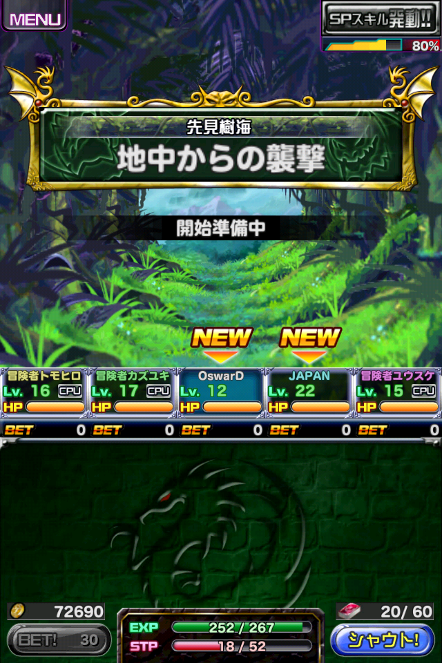 일앱 드래곤 포커 재밌네요.. 재밌다구요._5.jpg