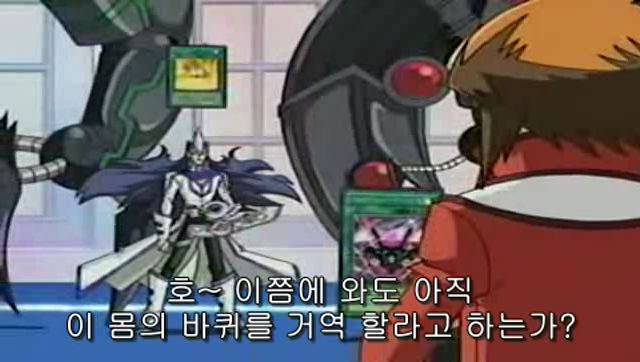 [유희왕 GX]이세계 편 복선_4.jpg