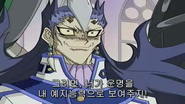 [유희왕 GX]이세계 편 복선_5.jpg