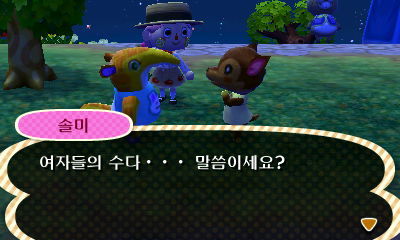 대장 이사 기념으로 올리는 저희 마을 아이들의 모습입니다^^_10.jpg