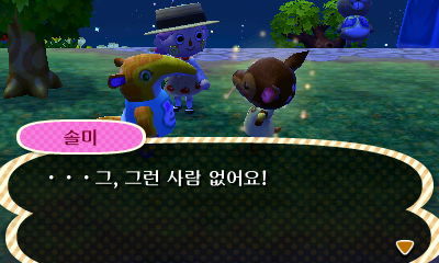 대장 이사 기념으로 올리는 저희 마을 아이들의 모습입니다^^_13.jpg