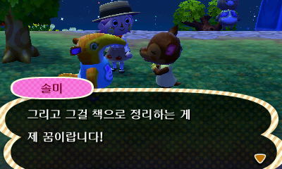 대장 이사 기념으로 올리는 저희 마을 아이들의 모습입니다^^_19.jpg