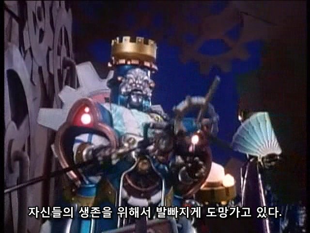 [지오레인저] 추억의 무적 파워레인저의 후속작.. 1화와 2화_35.jpg