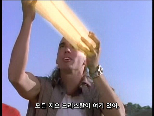 [지오레인저] 추억의 무적 파워레인저의 후속작.. 1화와 2화_48.jpg