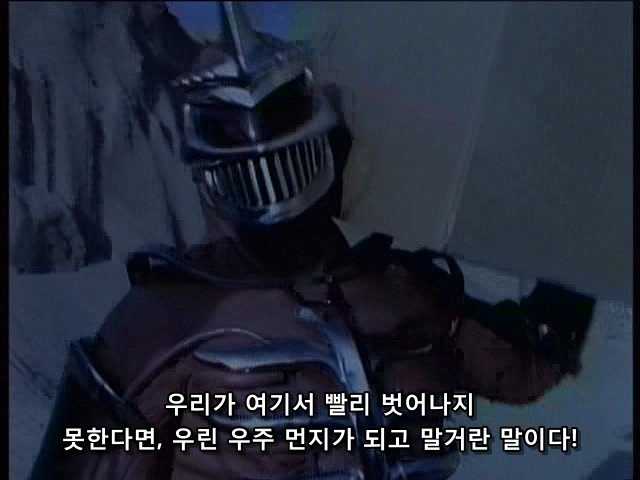 [지오레인저] 추억의 무적 파워레인저의 후속작.. 1화와 2화_45.jpg