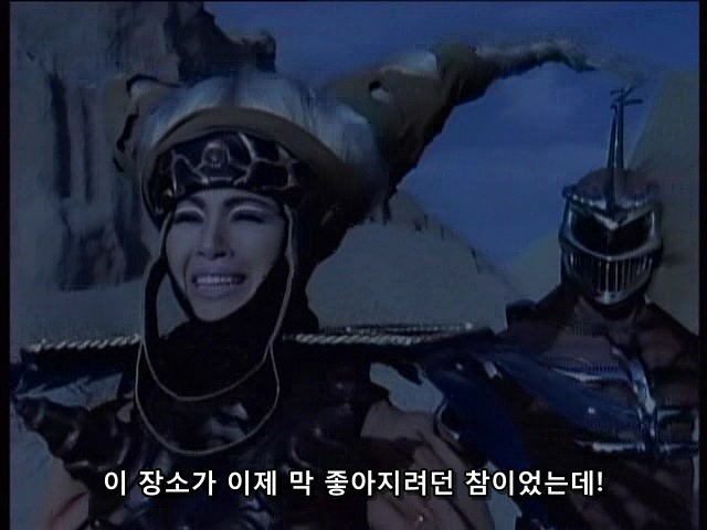 [지오레인저] 추억의 무적 파워레인저의 후속작.. 1화와 2화_46.jpg