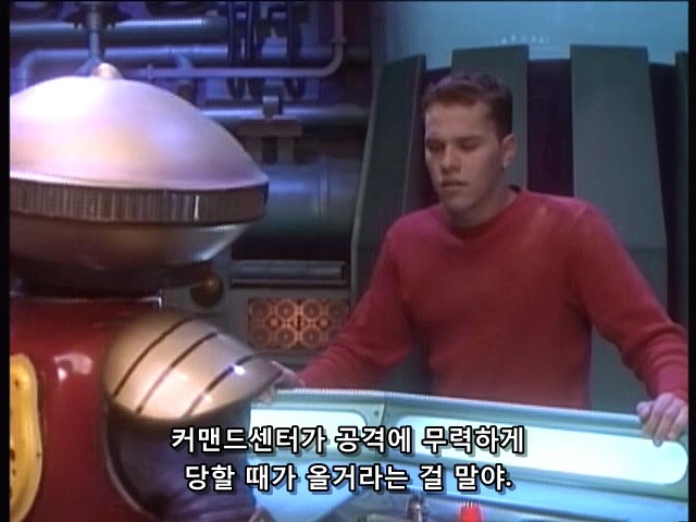 [지오레인저] 추억의 무적 파워레인저의 후속작.. 1화와 2화_89.jpg