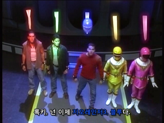 [지오레인저] 추억의 무적 파워레인저의 후속작.. 1화와 2화_155.jpg