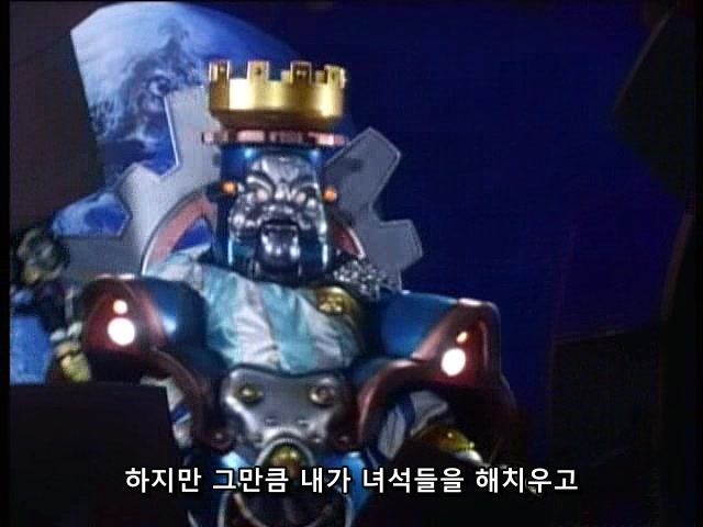 [지오레인저] 추억의 무적 파워레인저의 후속작.. 1화와 2화_201.jpg