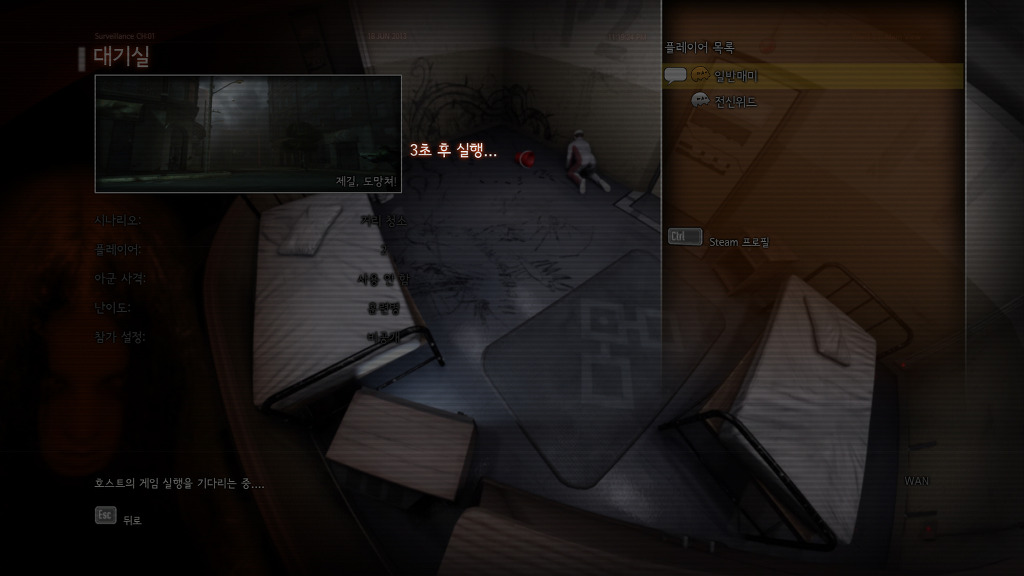 피어3 도망모드 ㅎㄷㄷ_8.jpg