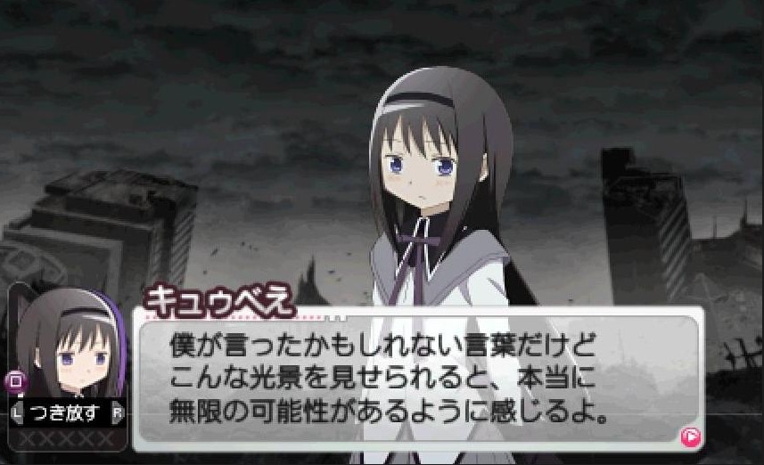 마법소녀 마도카 마기카 포터블 -번외편 최종 - part 11- _3.jpg