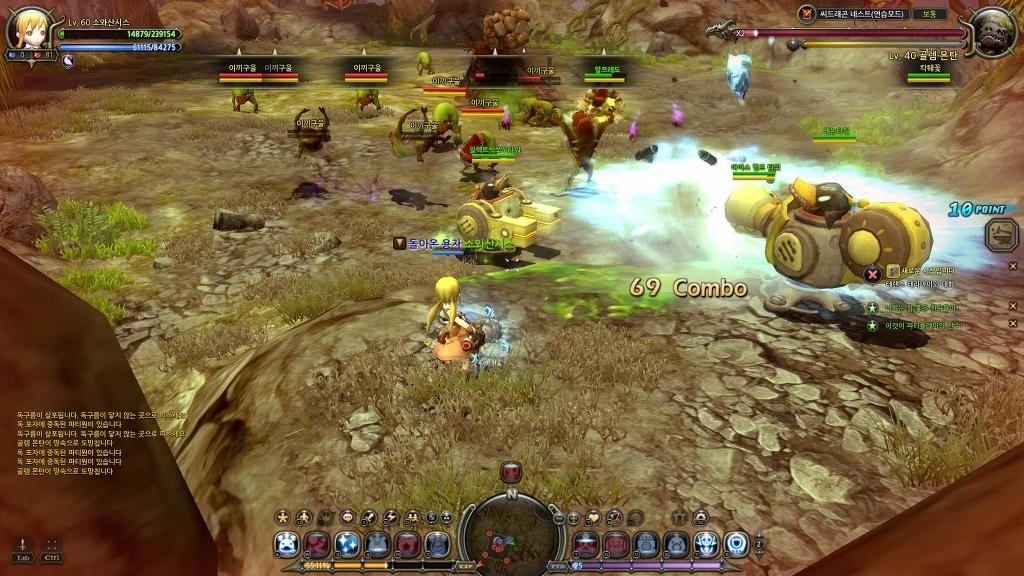 씨드래곤네스트 초행+솔플_4.jpg