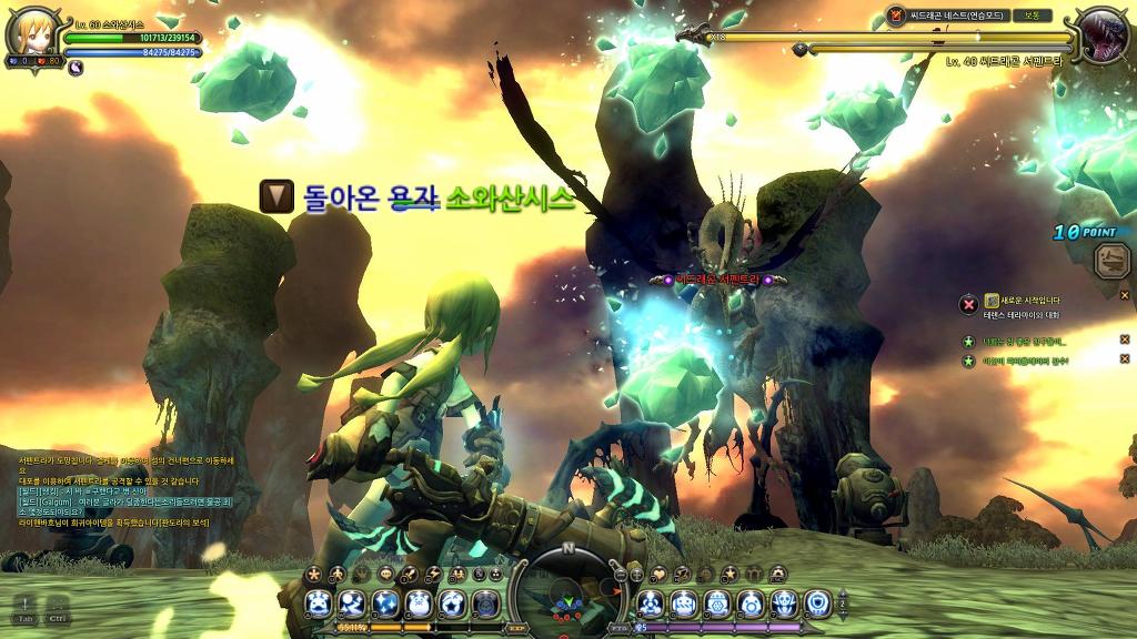 씨드래곤네스트 초행+솔플_8.jpg