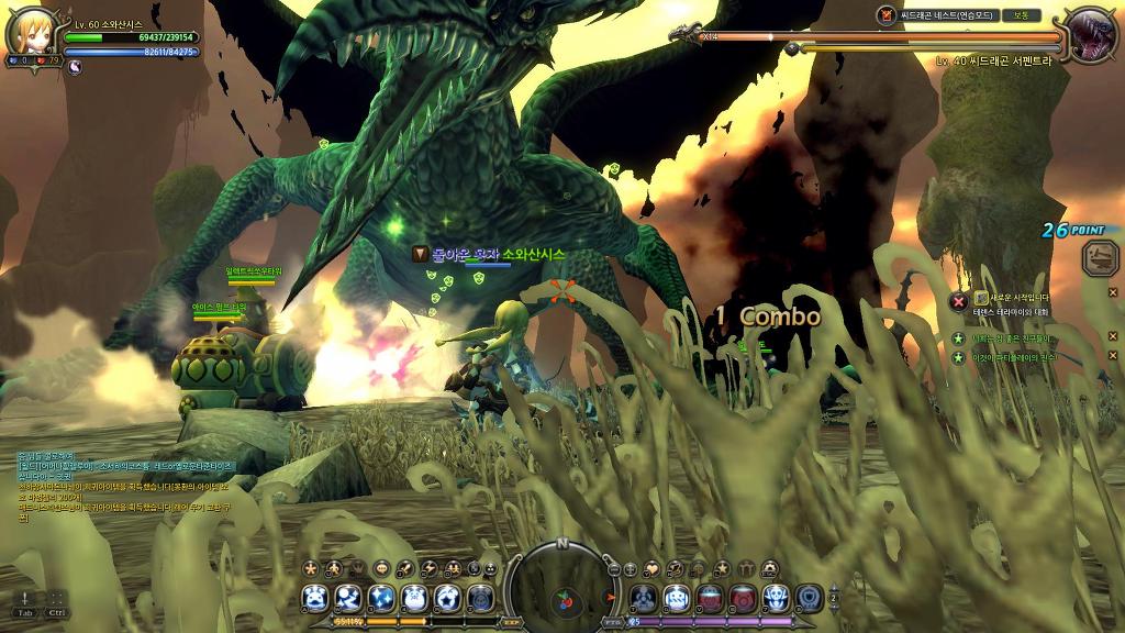 씨드래곤네스트 초행+솔플_15.jpg