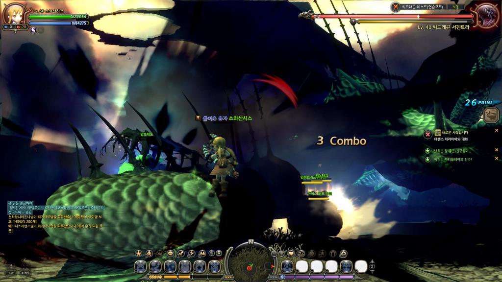 씨드래곤네스트 초행+솔플_17.jpg