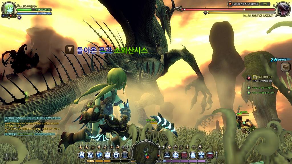 씨드래곤네스트 초행+솔플_20.jpg